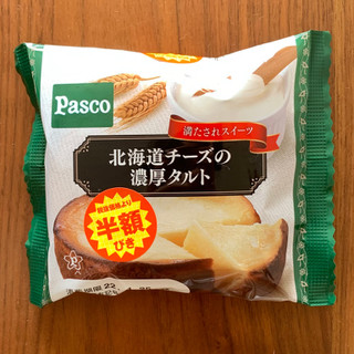 「Pasco 北海道チーズの濃厚タルト 袋1個」のクチコミ画像 by 7070さん