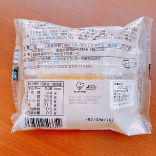 「ファミリーマート バター香る焼きチーズタルト」のクチコミ画像 by ぺりちゃんさん