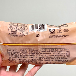「ファミリーマート ファミマ・ベーカリー ホイップメロンパン」のクチコミ画像 by apricotさん