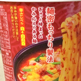 「明星食品 麺神 宮崎辛麺 濃香激辛醤油 カップ94g」のクチコミ画像 by めりけんさん