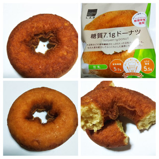 「matsukiyo LAB 糖質7.1g ドーナツ 豆乳味 袋1個」のクチコミ画像 by レビュアーさん