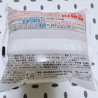 「セブンプレミアム 冷たく食べるメロンパン 袋1個」のクチコミ画像 by ぺりちゃんさん