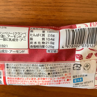 「ローソン 丸永製菓 ドライフルーツとナッツのカッサータ」のクチコミ画像 by 7070さん