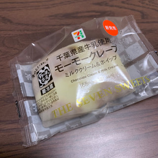 「セブン-イレブン 千葉県産牛乳使用 モーモークレープ」のクチコミ画像 by すずしろさん