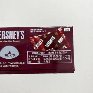 「ロッテ HERSHEY’S チョコチップクッキー 箱11枚」のクチコミ画像 by apricotさん