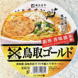 「寿がきや 銀座香味徳監修 鳥取ゴールド牛骨ラーメン カップ109g」のクチコミ画像 by めりけんさん