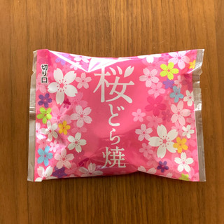 「柿安本店 桜どら焼 袋1個」のクチコミ画像 by 7070さん