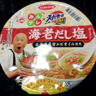 「エースコック みんテレ×スーパーカップ1.5倍 森本稀哲考案 海老だし塩ラーメン カップ120g」のクチコミ画像 by 徘徊中年さん