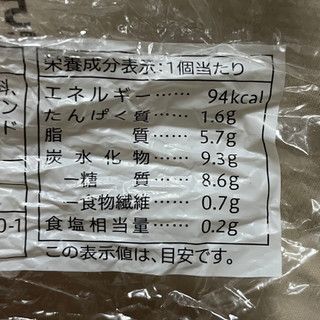 「セブンプレミアム チョコミニクロワッサン 袋5個」のクチコミ画像 by たらぬんさん