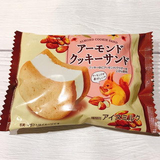 「森永 アーモンドクッキーサンド 袋75ml」のクチコミ画像 by ice-tokkoさん