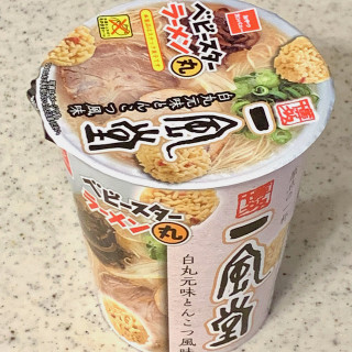 「おやつカンパニー ベビースター ラーメン丸 博多一風堂 白丸元味とんこつ風味 59g」のクチコミ画像 by めりけんさん