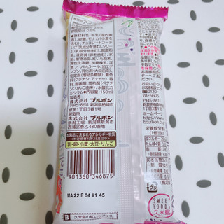 「ブルボン 久米島の紅いもアイス 袋150ml」のクチコミ画像 by ぺりちゃんさん