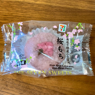 「セブン-イレブン 北海道産小豆使用桜もち」のクチコミ画像 by 7070さん
