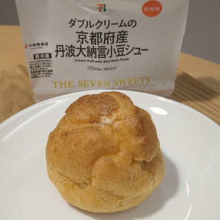 「セブン-イレブン ダブルクリ―ムの京都府産丹波大納言小豆シュー」のクチコミ画像 by レビュアーさん