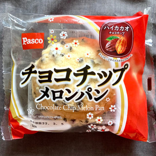 「Pasco チョコチップメロンパン 袋1個」のクチコミ画像 by カスタード ホイップさん