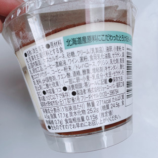 「ローソン Uchi Cafe’ 北海道産原料にこだわったとろけるティラミス」のクチコミ画像 by ぺりちゃんさん