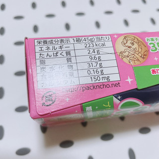 「森永製菓 パックンチョ イチゴ 箱45g」のクチコミ画像 by ぺりちゃんさん