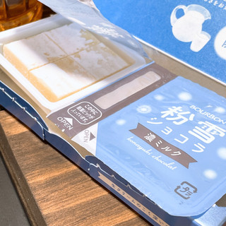「ブルボン 粉雪ショコラ 濃ミルク 箱4個×2」のクチコミ画像 by ぺりちゃんさん
