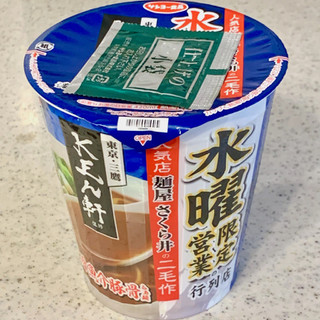 「サンヨー食品 KEN軒監修 濃厚魚介豚骨らぁ麺 カップ93g」のクチコミ画像 by めりけんさん