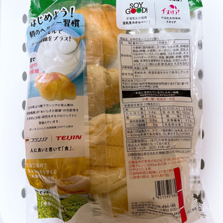 「フランソア ナチュレル お芋のモーニング 袋5個」のクチコミ画像 by ぺりちゃんさん