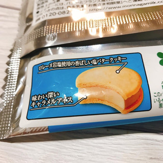 「森永 塩バタークッキーキャラメルサンド 袋75ml」のクチコミ画像 by ice-tokkoさん