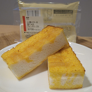「ローソン 十勝バターの旨じゅわフレンチトースト 袋1個」のクチコミ画像 by レビュアーさん