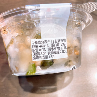 「セブン-イレブン だしジュレで食べる ネバネバサラダ」のクチコミ画像 by ぺりちゃんさん