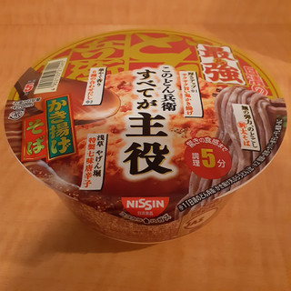 「日清食品 日清の最強どん兵衛 かき揚げそば カップ101g」のクチコミ画像 by 祐也ちくわさん