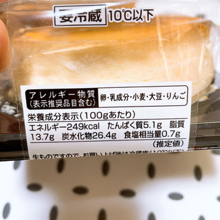 「サンラヴィアン 本格濃厚チーズスフレ パック1個」のクチコミ画像 by ぺりちゃんさん
