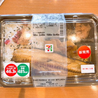 「セブン-イレブン たんぱく質が摂れる ほっけの一夜干し弁当」のクチコミ画像 by ぺりちゃんさん