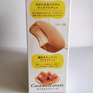 「森永 PARM キャラメルラバーズ 箱55ml×6」のクチコミ画像 by ミヌゥさん