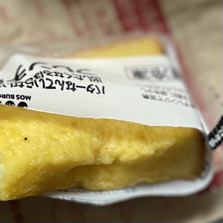 「モスバーガー バターなんていらないかも、と思わず声に出したくなるほど濃厚な食パンで作ったフレンチトースト 袋1個」のクチコミ画像 by たらぬんさん