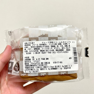 「セブン-イレブン 黒糖クレープ 黒糖クリーム＆ホイップ」のクチコミ画像 by apricotさん