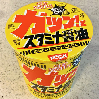 「日清食品 カップヌードル スタミナ醤油 ビッグ カップ105g」のクチコミ画像 by めりけんさん