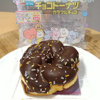 「バンダイ BT21 チョコドーナツ カラフルチョコ 袋1個」のクチコミ画像 by レビュアーさん