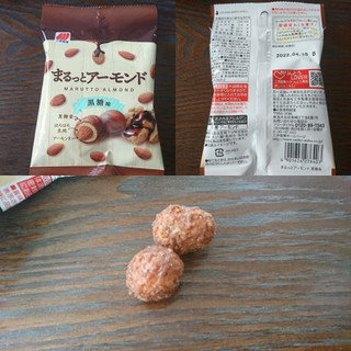「三幸製菓 まるっとアーモンド 黒糖味 袋42g」のクチコミ画像 by Yuka_Riiさん