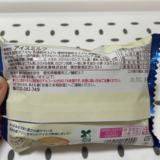 「森永 森永の焼プリンサンドアイス 袋75ml」のクチコミ画像 by ぺりちゃんさん