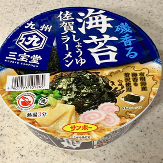 「サンポー 九州三宝堂 海苔佐賀しょうゆラーメン カップ74g」のクチコミ画像 by めりけんさん