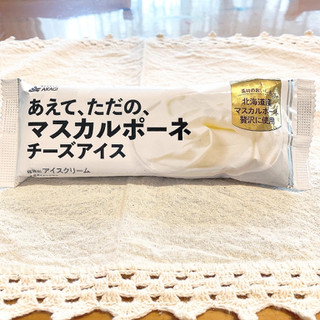 「赤城 マスカルポーネチーズアイス 袋70ml」のクチコミ画像 by aiceさん