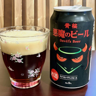 「黄桜 悪魔のビール アメリカンブラックエール 缶350ml」のクチコミ画像 by めりけんさん