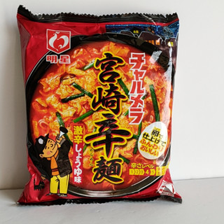 「明星食品 チャルメラ 宮崎辛麺 カップ96g×5」のクチコミ画像 by ミヌゥさん