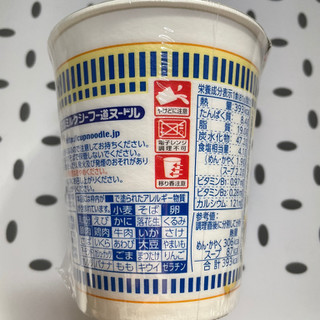 「日清食品 カップヌードル 北海道濃厚ミルクシーフー道ヌードル カップ81g」のクチコミ画像 by ぺりちゃんさん