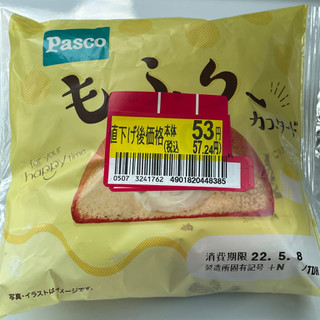 「Pasco もふりー カスタード 袋1個」のクチコミ画像 by ぺりちゃんさん