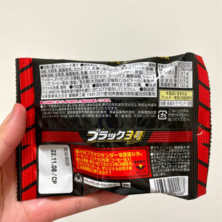 「有楽製菓 ブラック3号 袋51g」のクチコミ画像 by apricotさん