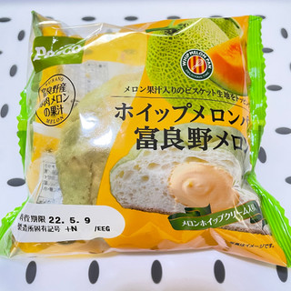 「Pasco ホイップメロンパン 富良野メロン 袋1個」のクチコミ画像 by ぺりちゃんさん
