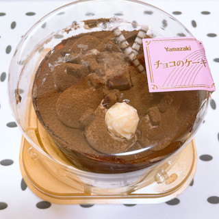 「ヤマザキ チョコのケーキ 1パック」のクチコミ画像 by ぺりちゃんさん