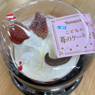 「ヤマザキ こどもの日 苺のケーキ 3号」のクチコミ画像 by ぺりちゃんさん