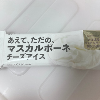 「赤城 マスカルポーネチーズアイス 袋70ml」のクチコミ画像 by パムパムさん