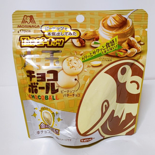 「森永製菓 チョコボール 大玉チョコボール ピーナッツ Theピーナッツ 袋56g」のクチコミ画像 by ミヌゥさん