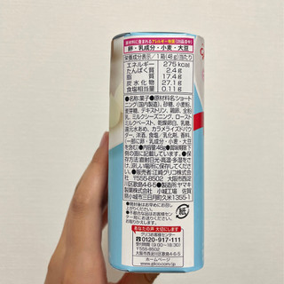 「江崎グリコ クリームコロン 大人のミルク 箱48g」のクチコミ画像 by apricotさん